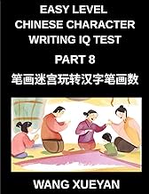 Chinese Character Writing IQ Test (Part 8)- Count Strokes, Decode Secrets, A Puzzle Adventure in Sim