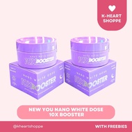 NEW YOU NANO WHITE 10x BOOSTER BODY LOTION Whitening SPF 45