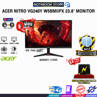 [ผ่อน 0% 3 เดือน]ACER NITRO VG240Y W5BMIIPX 23.8" MONITOR (IPS FHD 260Hz)/ประกัน 3 Years