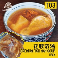 Premium Fish Maw Soup 花胶浓汤