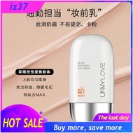 【 Jualan Hebat 】【Ready Stock Malaysia】Original BIORE UV Aqua Rich Watery Essence SPF 50 PA++++ Long