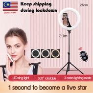 26cm/30cm LED Ring Light with 2.1M Tripod Stand Youtuber FB Live Mobile Shooting Tiktok Live Stream 