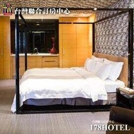 ►獨立車庫房  歐遊高雄旗艦館．旗艦套房 3小時休息券1199元