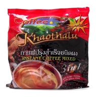 Coffee Khaothalu กาแฟปรุงสำเร็จชนิดผง