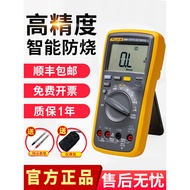 [Hardware Tools] FLUKE FLUKE Multimeter Digital High Precision F15BMAX17B+Automatic Small Smart Anti