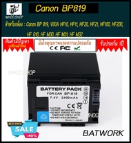 แบตกล้อง CANON BP819  BP-819 BP819 Battery for Canon BP 819, VIXIA HF10, HF11, HF20, HF21, HF100, HF200, HF G10, HF M30, HF M31, HF M32,