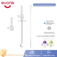 Mama000 Evorie Tritan Water Bottle Gravity Straw Replacement
