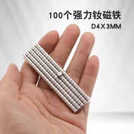 Mini Small Strong Magnetic Magnet Round Super Suction Patch Small Magnet Magnet Steel NdFeB Round Ma