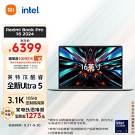 小米笔记本电脑 RedmiBook Pro 16 2024 酷睿Ultra5 3.1K 165hz DCI-P3广色域屏 红米轻薄本(32G 1T)