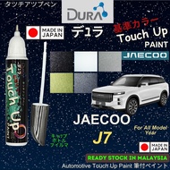 JAECOO J7 🚔Original Touch Up Paint🖌️~DURA Touch-Up Paint🎌~2 in 1 Touch Up Pen + Brush bottle.
