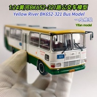 [Ready Stock 1] 1: 64 Beijing Bus Huanghe BK652 Stand-alone-321 Road Bus Model with Product Introduc