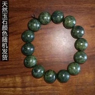 Tự Nhiên Tây Tạng Y Học Vua Vòng tay đá Vòng Tròn Duy Nhất Serpentine Tây Tạng Vòng tay ngọc bích 14