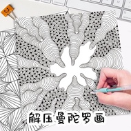 Mandala Zentangle Drawing Book Adult Meditation Drawing Book Psychotherapy Decompression Drawing Boo