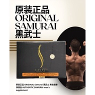 原装正品 ORIGINAL Samurai 黑武士 男性健康保健品 AUTHENTIC SAMURAI men's supplement 能量营养
