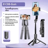 COOL DIER 2025 ใหม่บลูทูธมือถือGimbal Stabilizerโทรศัพท์มือถือSelfie Stickขาตั้งกล้องแบบปรับได้สําหร