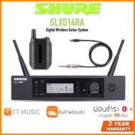 SHURE GLXD14RA ไวร์เลสเครื่องดนตรี Music Instrument Wireless System ประกันศูนย์มหาจักร Shure GLXD14RA