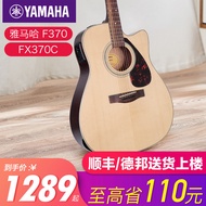 S-6💘Yamaha Guitarf370Beginners of Folk Songs41Electricity Box-Inch Student Male and Female Wooden Guitar GWRL