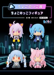 【包SF，一套$486】Hololive 一番賞 Cyberpunk Style 細公仔 一套 兔田 星街 小粥 粉狼 豆豆