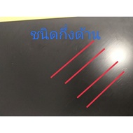 Semi-Sided Type 26 Inches 45 Degrees Polarizer Film Screen Mount LCD LED Tv Monitor