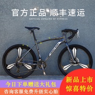 Official Website Giant Dead Flying Variable Speed Bicycle Road Racing Solid Tire Live Flying Bent Handlebar Muscle Doubl