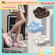 ManBu8 New Style Women's Sandals Step On The Shit Feel Thick 8cm Thick-Soled Flip-Flops Lightweight 
