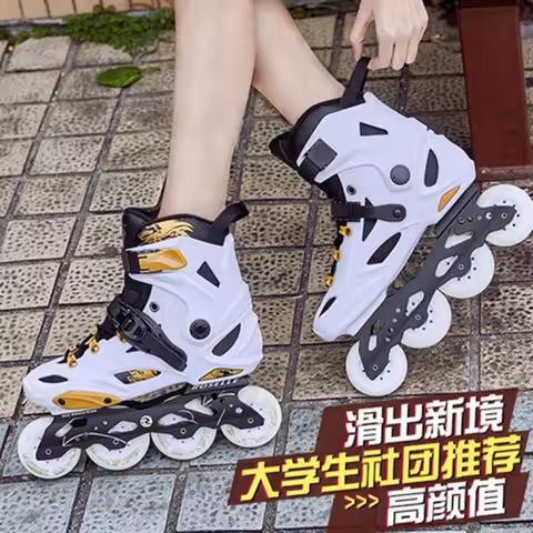 Roller skates adult male and female college students beginners inline roller skates adult fancy shoe