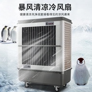 ‍🚢Mobile Evaporative Industrial Air Cooler Manufacturers Household Thermantidote Max Airflow Rate Water-Cooled Air Condi