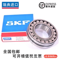 SKF Imported Bearings 22220 22222 22224 22226 22228 CC CCK E EK W33/C3 IDUN
