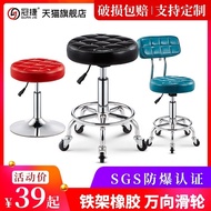 ‍🚢Bar Stool Bar Chair Beauty Chair Backrest a High Stool Spinning Lift Chair Barstool Bar Chair Bar Stool round Chair