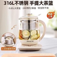 Joyoung Health Pot K15D-WY345 Household 1.5L Tea Brewing Pot 316 Stainless Steel Large Tea Blue Cons