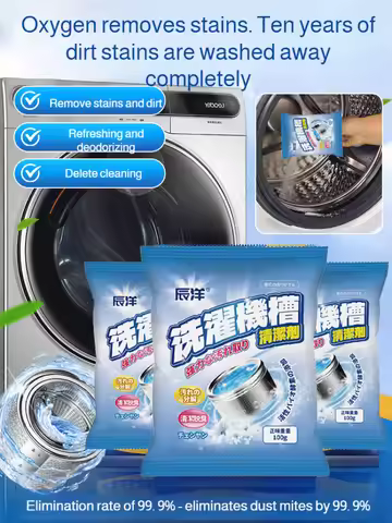 Bagged washing machine cleaner, oxygen-rich powder, washing machine tub cleaner, odor remover cleani
