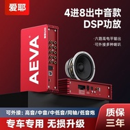 Ruyang County Zeyu E-commerce Studio (Individual Business Household) Aiye Car 8-Channel 12v High-Pow