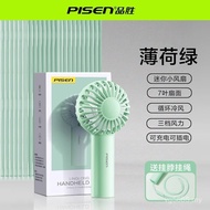 Small Small Fan Handheld Mini Outdoor Handheld Pinsheng usb Desktop Fan Portable Long Battery Life F