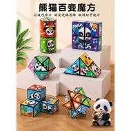 Panda Variety Infinite Rubik's Cube Three-Dimensional Geometric Flip Folding 3d Deformation Building