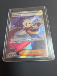 Janine 084/064 SR 黑夜漫遊者 card