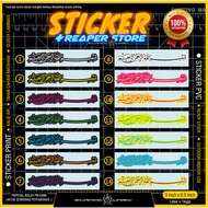 STICKER MINI  BISMILLAH PANTUL CAHAYA بِسْمِ اللهِ الرَّحْمٰنِ الرَّحِيْمِ EX5 Y15 Y16 SYM YAMAHA NM