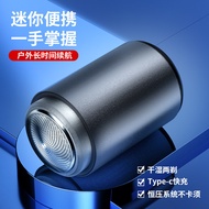 shaver shaver man Mini Razor Razor Fully Automatic Razor Electric Men Rechargeable Shaver Shaver Tra