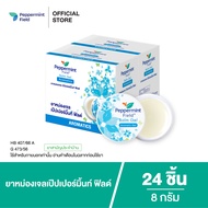Peppermint Field Balm Gel 8g ยาหม่องเจลเป๊ปเปอร์มิ้นท์ ฟิลด์  ขนาด 8 กรัม จำนวน 24 ชิ้น