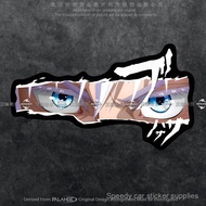 New Product Reflective Car Sticker Spell Fighting Gojo Gojo Gogami Anime Creative Body Glass Decorat