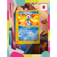 Rare Wooper Mac CollaborationCARDDASS Retro Rare【Japanese products】Dragon ball Card Trading Card Gam