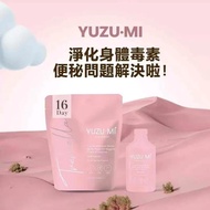 ✅現貨 YUZUMI 蔬果植物酵素綜合美白瘦身排毒飲 1包16袋