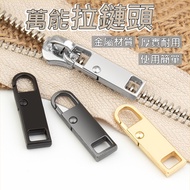 Universal Zipper Puller Detachable Zipper Puller Movable Multifunctional Zipper Zipper Accessories Z