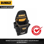 DeWALT Electrician Waist Bag Size M (19 Compartments) Model DWST83483-1 Dewalt Tool Bag