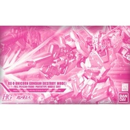 HG 1/144 Unicorn Gundam (Destroy Mode) Full Psycho-Frame Pearl Clear