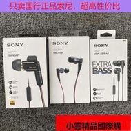 Sony索尼XBA-N3AP N1AP N3BP Z5 300AP 75AP高解析入耳式耳機