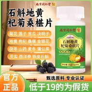 shi Hu Di Huang Qi Ju Sang Shen Pian