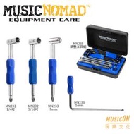 【民揚樂器】Music Nomad 吉他扳手 外六角扳手 吉他維修調整工具組 樂器維修保養工具