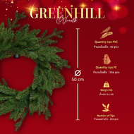 พวงหรีดคริสต์มาส Greenhill - Christmas Wreath | Dia 50 cm.