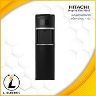 เครื่องทำน้ำร้อน-เย็น HITACHI HWD-B30000 BK(สีดำ)ถังล่าง