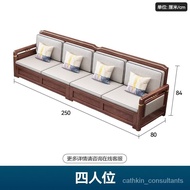 Lichao New Chinese Style Walnut Solid Wood Sofa Summer Dual-Use Living Room Simple Large and Small Apartment Type Rental